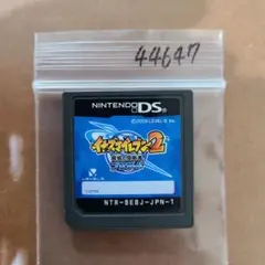 イナズマイレブン2 〜脅威の侵略者〜 ブリザード