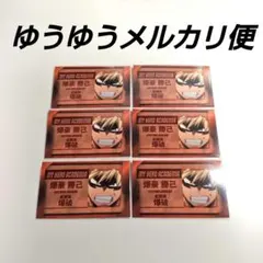 2026年最新】爆豪勝己カードの人気アイテム - メルカリ