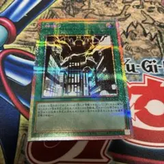 遊戯王　神鳴り　プリズマティックシークレット　プリシク