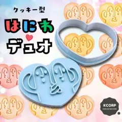 Item thumbnail for item 0480436b-9f2a-49b5-995f-baa6f2453cda