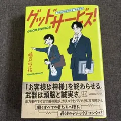 原始思考法 齊藤令介著 1991年出版 原始思考法 | 斉藤 令介 |本 | 通販 | Amazon