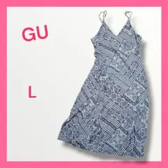 GU キャミソール フレアワンピース ロング ネイビー L ペイズリー柄 総柄