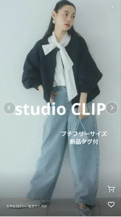 【新品タグ付】バギーバレルデニムパンツ[プチフリー]《CLIP denim》