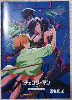 チェンソーマン メモリアルコレクション デンジ レゼ 映画 特典 マキマ