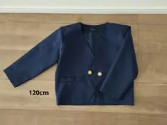 ネイビー ジャケット ブレザー 入学式 卒園式 120cm