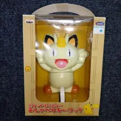新品未開封 バンプレスト ポケモン おしゃべりキーフック ニャース