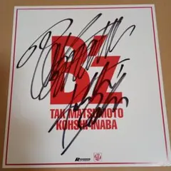 B'z 稲葉浩志 直筆サイン 色紙 - メルカリ