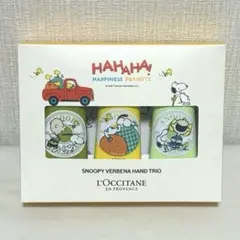 L'OCCITANE スヌーピー ヴァーベナハンドトリオ2025 ハンドクリーム