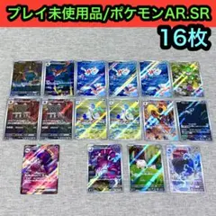シャイニートレジャーex SSR 全18種類 フルコンプリートセット - メルカリ