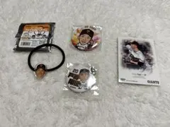 読売ジャイアンツ 戸郷翔征 グッズセット