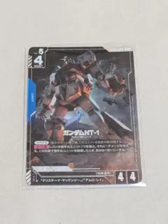 2026年最新】ガンダムNT-1 LR+の人気アイテム - メルカリ