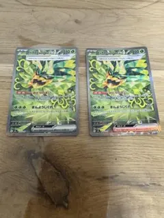 オーガポン みどりのめんex SAR SV6 変幻の仮面 125/101 2枚