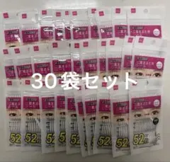 DAISO 二重まぶた用シール レギュラー 30袋セットのサムネイル