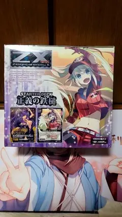 2026年最新】z/x デッキの人気アイテム - メルカリ