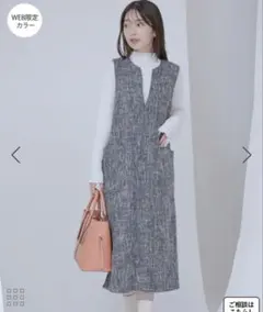 VIS ツイードジャンパースカート