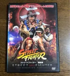 ストリートファイター エターナルチャレンジ 永遠の挑戦者たち 15周年 