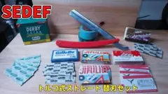 Tomorrow G3様 リクエスト 2点 まとめ商品