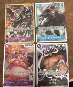 ワンピースカードゲーム　SEC カイドウ リンリン 二つの伝説 白ひげ