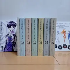 【特典付】 新世紀エヴァンゲリオン コレクターズエディション 愛蔵版 全巻セット