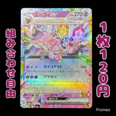 2026年最新】テラスタルフェスEX パック サーチの人気アイテム - メルカリ