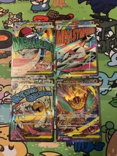 MA SAR 4枚セット