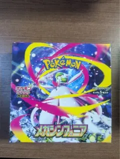 メガシンフォニア BOX シュリンク無しペリペリ有　1パック　4/20 発送