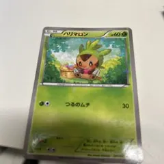 2026年最新】ハリマロン ポケカの人気アイテム - メルカリ