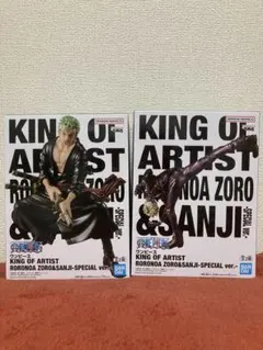 KING OF ARTIST ロロノア・ゾロ　サンジ　Special セット