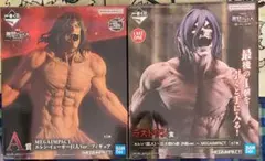 2025年最新】エレン ラストワンの人気アイテム - メルカリ