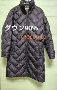 クロコダイル キルティングダウンジャケット パープル