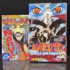 初版】NARUTO ナルト 43巻 帯付きジャンパラ付き - メルカリ