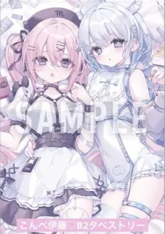 桃稚ちあ しろもちゃん タペストリー B2 ももちあ教 コミ1新作 comic1