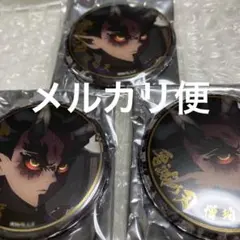 鬼滅の刃　刀鍛冶の里編　絵巻　終ノ巻　箔押し缶バッジ 　憎珀天✖︎3点