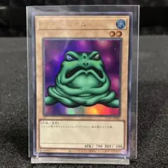 PSA10】カエルスライム ウルトラレア 初期 初代 復刻 25th 限定 - メルカリ