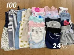 夏服 まとめ売り 女の子