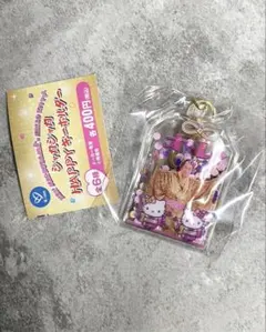 マツケンサンバ×ハローキティ シャカシャカHAPPYキーホルダー オ・レ！
