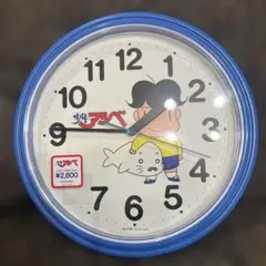 激レア【非売品】TU→YU 目覚まし時計 赤いきつね 緑のたぬき マル