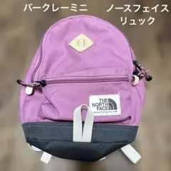ノースフェイス キッズ リュック BOUNDY ラベンダー ピンク - メルカリ