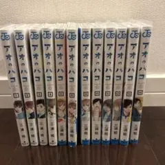 2025年最新】アオのハコ 14巻の人気アイテム - メルカリ