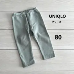 フリース パンツ