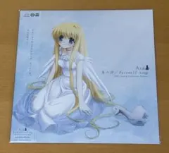 2025年最新】鳥の詩 airの人気アイテム - メルカリ