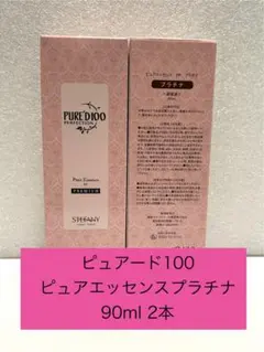2025年最新】ピュアードの人気アイテム - メルカリ
