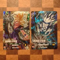 即購入可能！要画像確認！鳥山明　孫悟飯少年期　ドラゴンボールカード　２種セット❣ 2025年最新】超サイヤ人2孫悟飯：少年期の人気アイテム - メルカリ