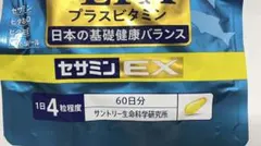 2026年最新】サントリーdha&epa+セサミンex 240粒の人気アイテム