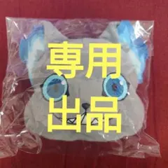 にーな様専用　ツイステ　グリム　フェイスパスケース