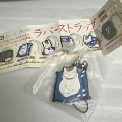 夏目友人帳　ニャンコ先生　ラバーストラップ　はま寿司