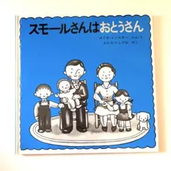 Item thumbnail for item d0933416-1dce-400c-87a8-8bea57331020