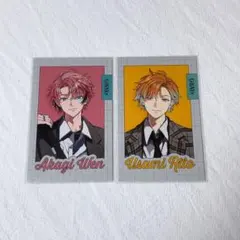 赤城ウェン 宇佐美リト GRAY×ACCENT チェキ風カード