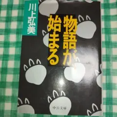 m m c t様 リクエスト 10点 まとめ商品