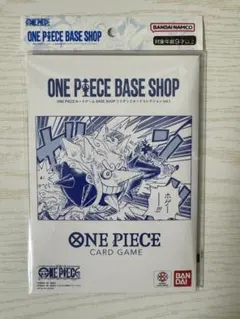ONE PIECE BASE SHOP リミテッドカードコレクション　Vol.1